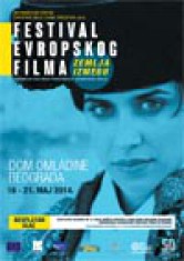 Festival evropskog filma 2014